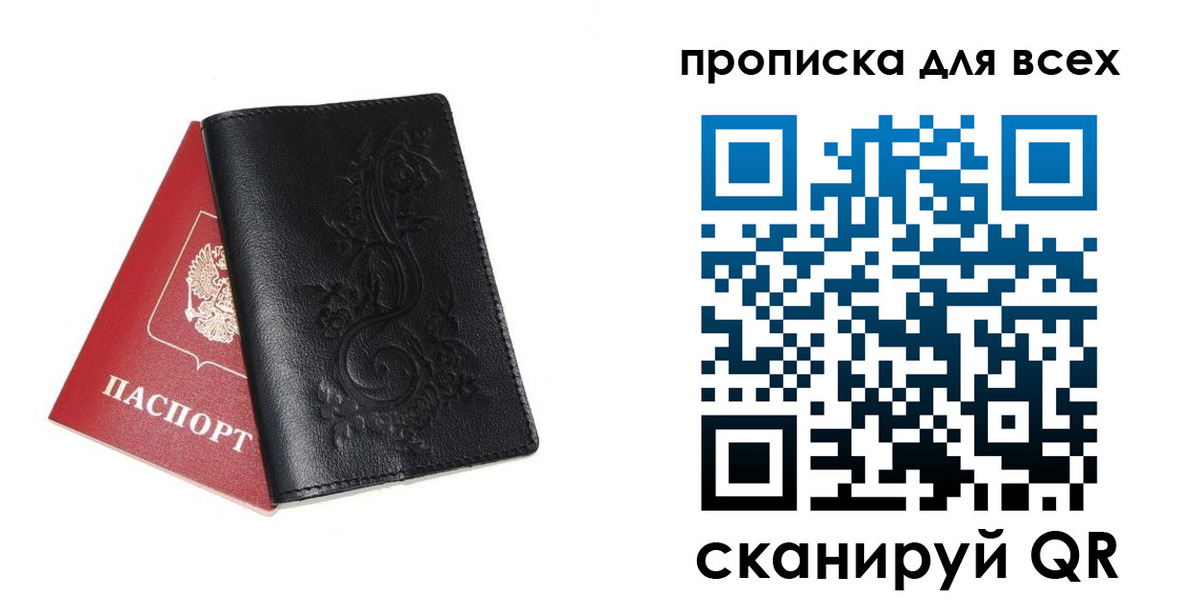 форма 3 в Якутске